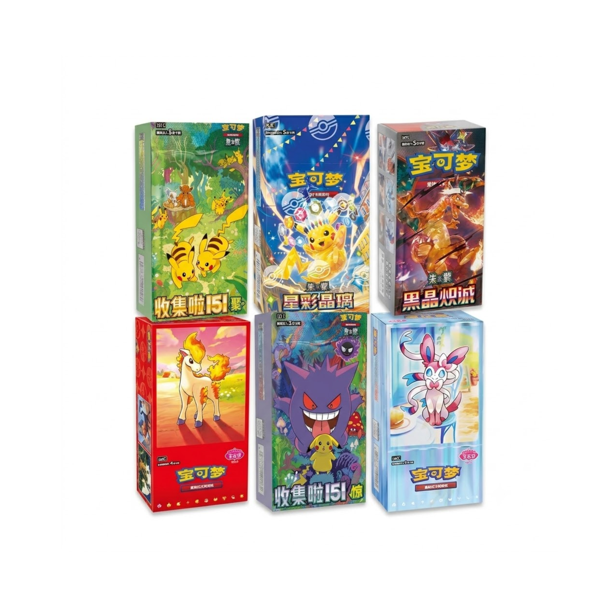 Pokémon Chinese Edition