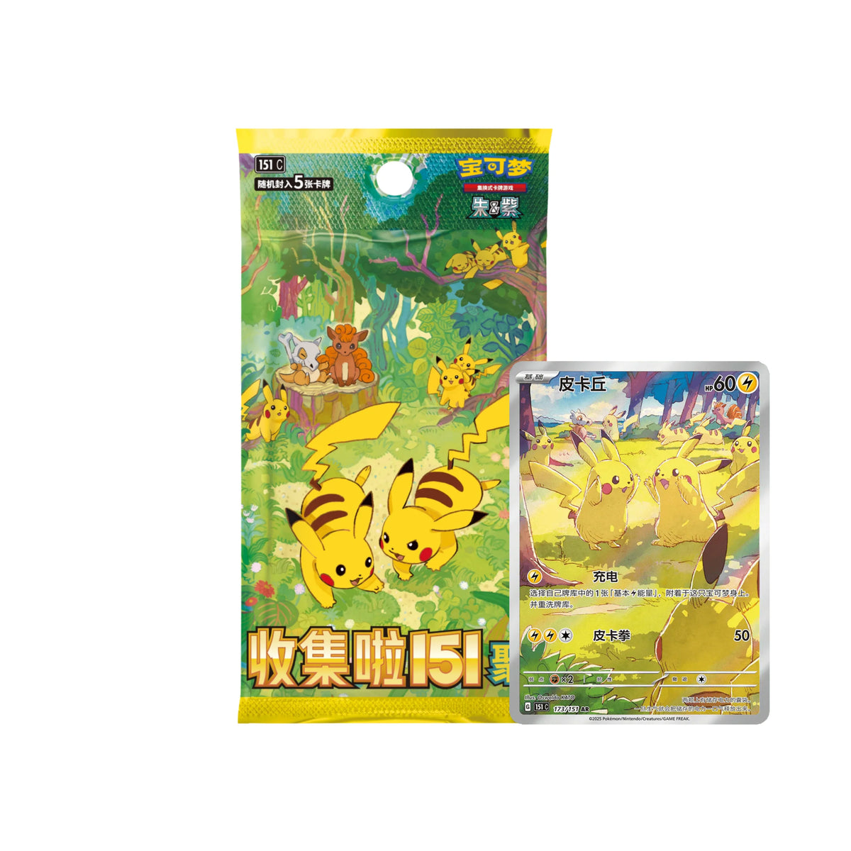 Pokémon TCG: 151 Gathering Slim Booster box (Chinese Edition)