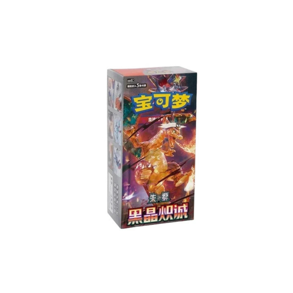 Pokémon TCG: Scarlet & Violet – Black Crystal Blaze Jumbo Booster Box (Chinese Edition)
