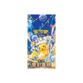 Pokémon TCG: Scarlet & Violet: Stellar Crystal Booster Box (Chinese Edition)