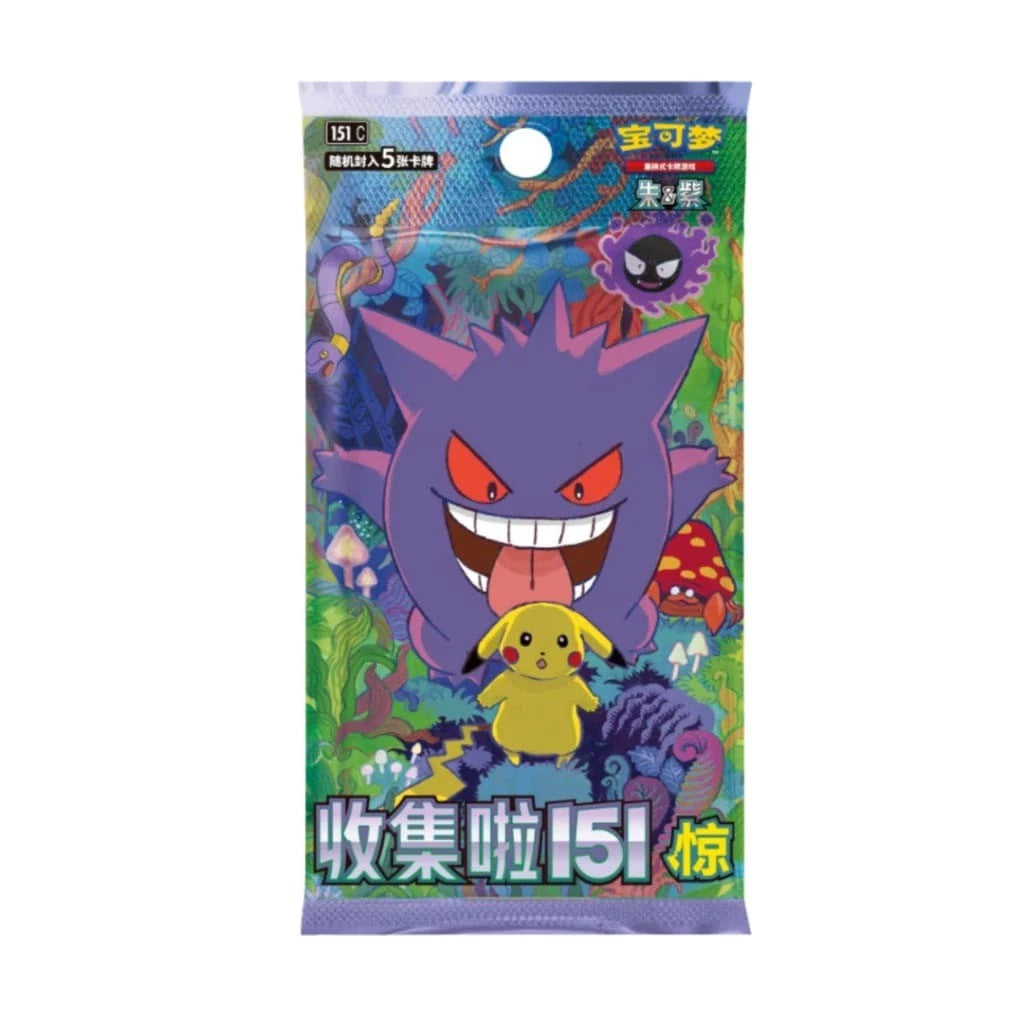 Pokémon TCG: 151 Surprise Slim Booster Box (Chinese Edition)